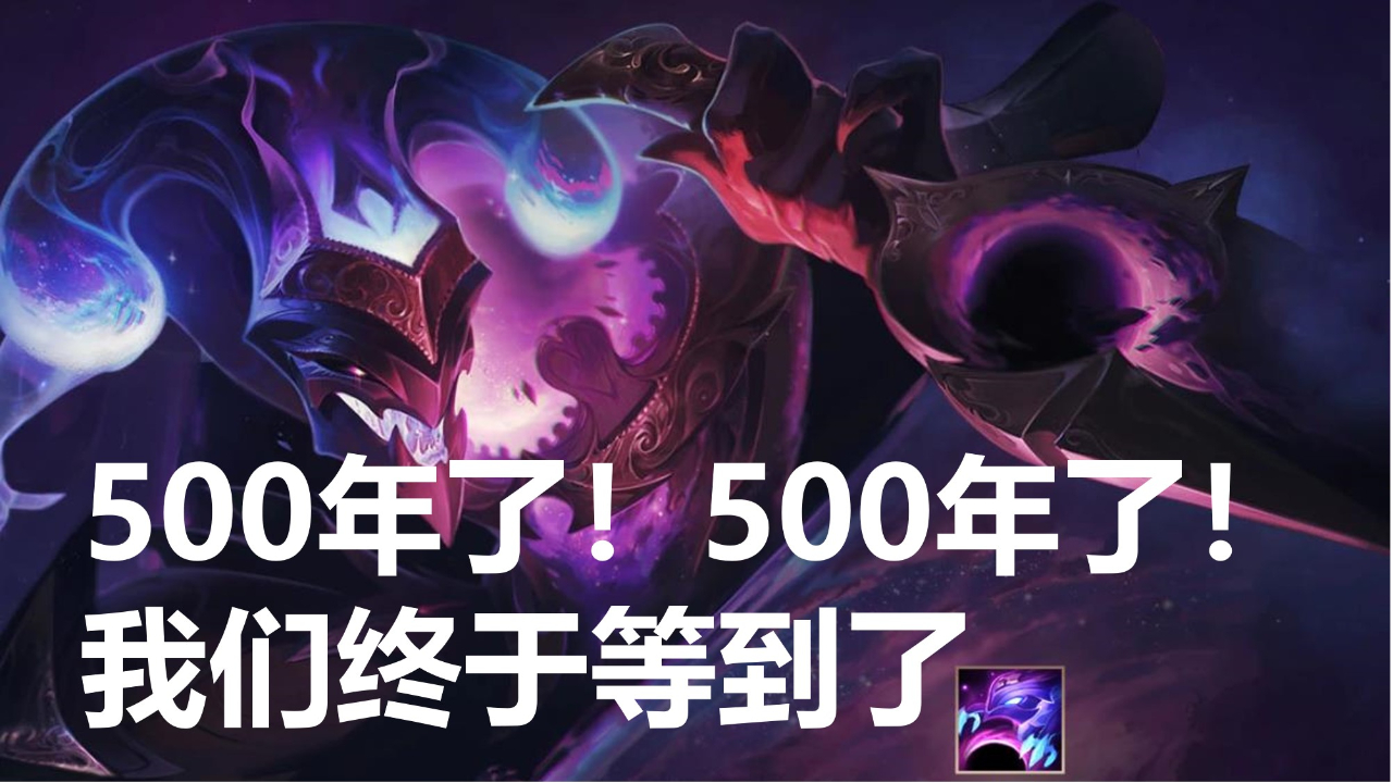 它lei了lei了,小丑最帅的皮肤来了!剁不剁看完这篇就知道